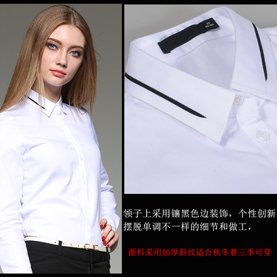 职业白衬衫女长袖2016秋季女装OL大码韩版修身正装工作服打底衬衣
