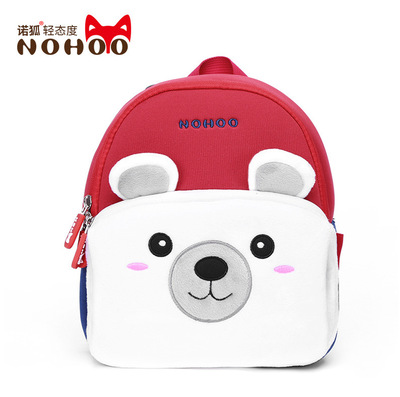 NOHOO诺狐新款冬季亲子款北极熊卡通毛绒书包幼儿园书包儿童背包