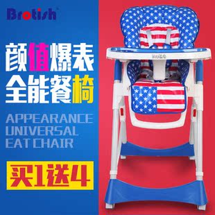 贝鲁托斯儿童餐椅多功能便携式可折叠婴儿餐桌椅宝宝吃饭座椅