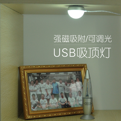 大学生寝室宿舍神器USB学习灯LED迷你护眼台灯电脑书桌床头吸顶灯