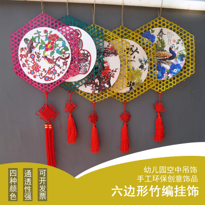 幼儿园装饰挂饰吊饰创意教室走廊布置材料DIY竹片中国民族风吊饰