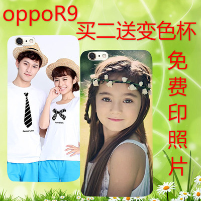 OPPO R9定制手机壳可印照片防摔防爆男女款创意礼品DIY手机保护套