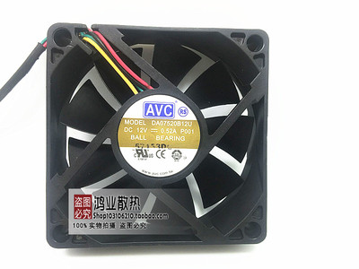 AVC 7520 CPU风扇 12V 0.52A DA07520B12U 4线PWM 温控风扇