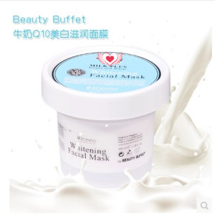 泰国正品beauty Buffet牛奶美白面膜 收缩毛孔保湿