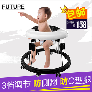 Future婴儿学步车6/7-18个月宝宝学步车多功能防侧翻学行车可折叠