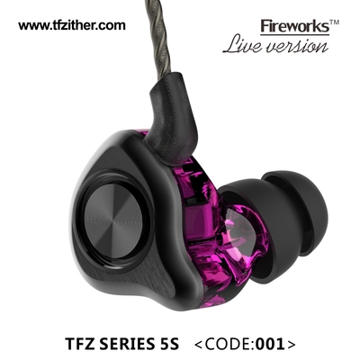 TFZ SERIES 3s 5s主播监听hifi耳机diy入耳式双动圈镀银线airpods