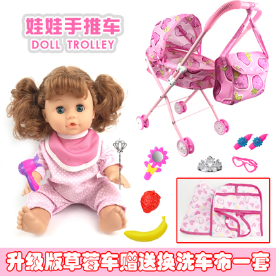 儿童玩具女孩礼物过家家折叠带娃娃铁杆手推车仿真小推车玩具套装