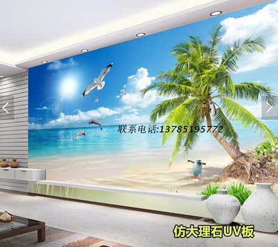百丰佳3d微晶石UV板材仿大理石UV板电视背景墙装饰板3d立体壁画