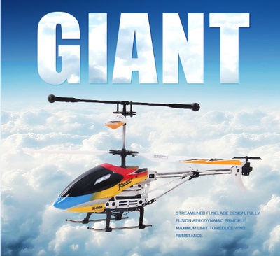 可充电电动遥控直升飞机超大合金无人机耐摔儿童男孩玩具生日礼物