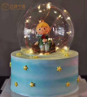 小王子生日蛋糕动物奶油定制彩虹儿童宝宝一周岁满月广州同城配送