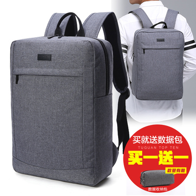 双肩包男女韩版书包联想电脑包15.6寸14苹果笔记本休闲商务背包