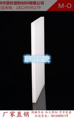 白色磨砂半透明PP胶片黑色PP片材PP卷材聚丙烯塑料薄板0.5-3mm