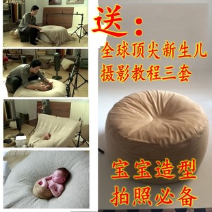 欧美新生儿拍摄助理道具婴儿宝宝辅助台百天满月摄影拍照沙发豆袋