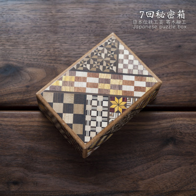 日本传统手工艺 箱根寄木细工 秘密箱机关盒 7回 可放戒指信物