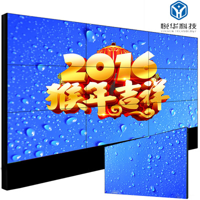 悅华科技  三星55寸超窄边3.7MM液晶拼接屏 DID高清大屏幕电视墙