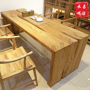 老榆木桌子椅子现代实木餐桌茶桌画桌免漆新中式桌椅组合书法桌