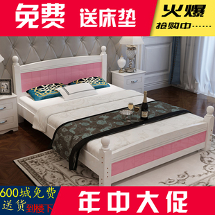 床 欧式床双人床1.8米现代简约实木床1.5单人床家具1.2m公主床