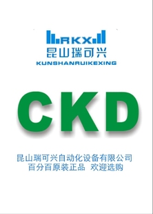 CKD压力表全新原装正品GA400-8-P02特价销售