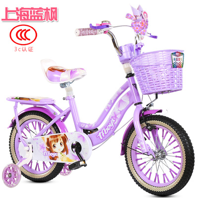 蓝枫公主儿童 自行车3-5-6岁儿童单车女12寸14寸16寸宝宝小孩车