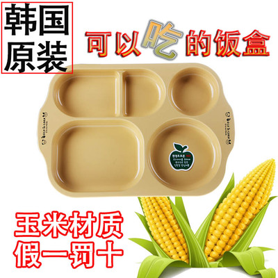 韩国进口儿童餐盘分隔饭盒便当盒分格玉米餐盘餐具卡通婴儿宝宝碗