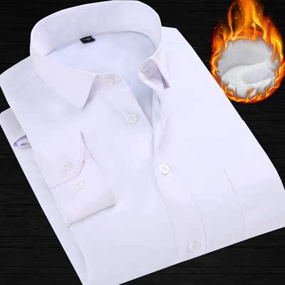 商务衬衫男长袖修身白色职业正装青年加绒保暖加厚衬衣带绒冬季