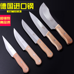 屠宰刀专用 杀猪割肉刀德国进口不锈钢锋利刀具剥皮剔骨刀 分割刀