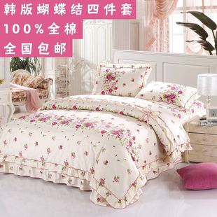 四件套床上用品纯棉全棉韩式1.5/1.8m床单被套2.0双人