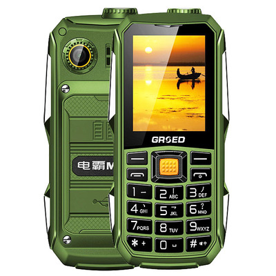 GRSED E6800正品直板老人手机 超长待机户外老人路虎三防老年手机