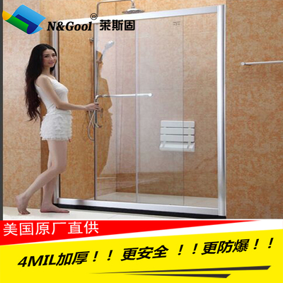 进口加厚4mil安全防爆膜透明浴室淋浴房柜台茶几门窗移门玻璃贴膜