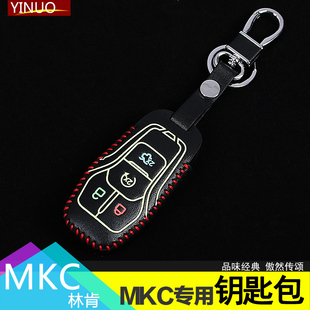 适用于林肯MKC MKZ MKX专用真皮夜光款钥匙套 手缝汽车钥匙包套扣