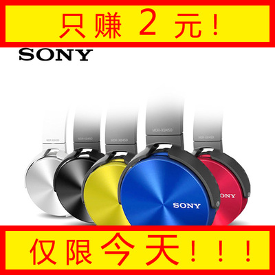 【国行包邮】Sony/索尼 MDR-XB450AP头戴式重低音手机线控耳机麦