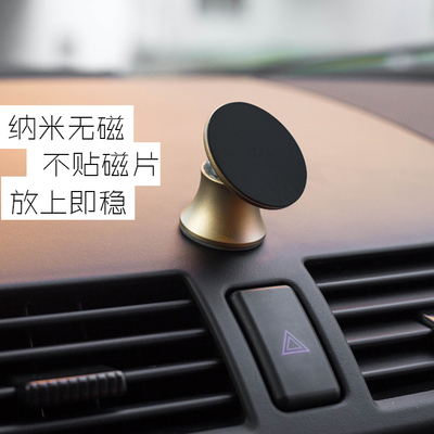 无磁性车载纳米微吸多功能仪表台通用手机支架粘贴式汽车用手机座