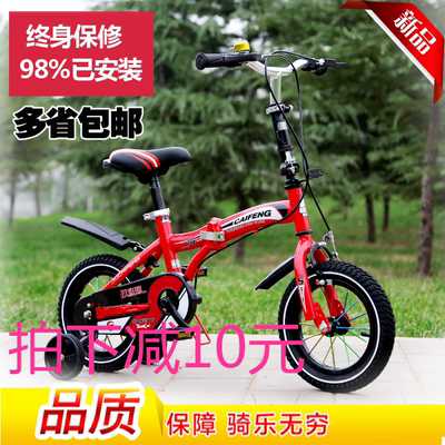新款上市捷安特玖彩凤儿童折叠自行车12寸14寸16寸多省包邮
