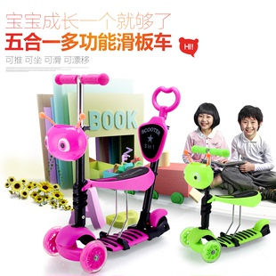 滑板车儿童2滑板车3四合一婴儿脚踏6岁宝宝4可坐幼儿三合一扭扭车
