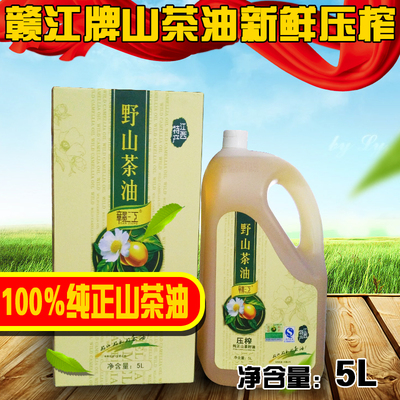 【高农坊】赣江野山茶油5L礼盒装压榨老茶油茶籽茶油包邮食用油