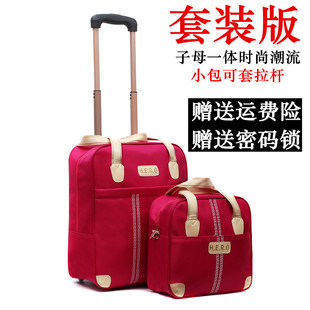 拉杆包女韩版大容量手提旅行包拉杆行李包袋短途男士出行登机包邮