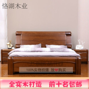 美式实木床美式乡村水曲柳卧室双人床实木1.8米双人床宜家小户型