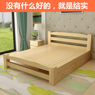 包邮松木纯实木床1.2单双人床1.5m1.8米成人儿童床简约现代经济型