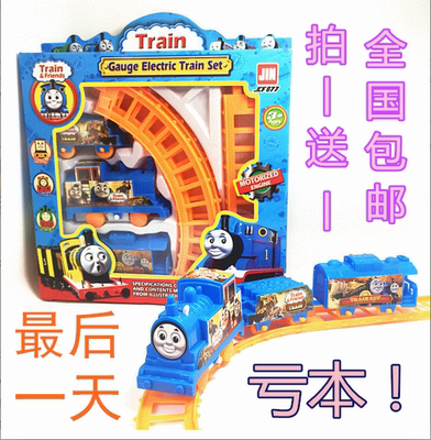 包邮儿童玩具宝宝的礼品小火车创意电动轨道车托马斯火车轨道玩具