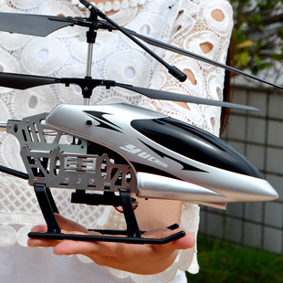 超大遥控飞机 合金耐摔直升机 摇控飞行器 3.5通玩具航模大型飞机