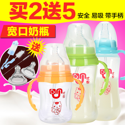 天天特价新生儿PP奶瓶带吸管手柄宽口径婴儿童宝宝防摔塑料奶瓶