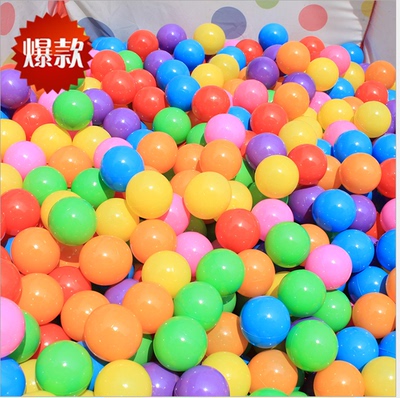 波波球 海洋球 包邮 加厚波波池 宝宝海洋球池 彩色球儿童玩具球