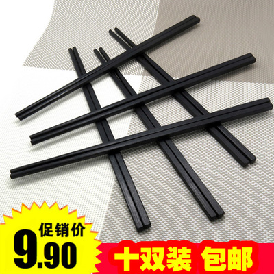 黑色酒店筷子磨砂密胺塑料耐高温餐厅饭店专用筷子27厘米 10双装