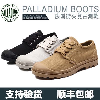 palladium/帕拉丁 新款低帮帆布鞋情侣鞋2016户外休闲鞋英伦潮鞋