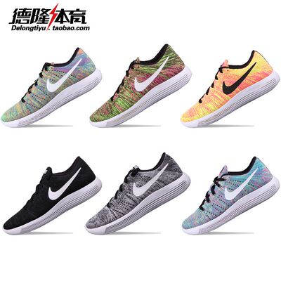 Nike/耐克 Lunarepic Low 登月飞线彩虹跑步鞋男女843765 843764