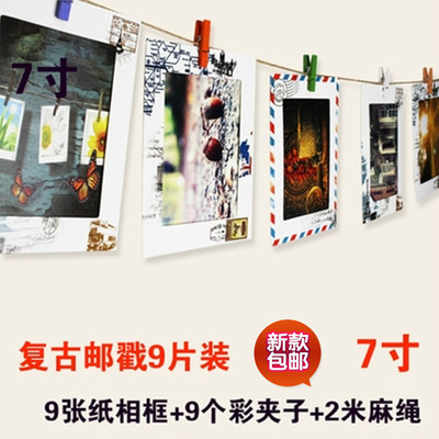 7寸创意卡通蝴蝶DIY照片墙韩式悬挂相框组合纸质简易相框相片墙