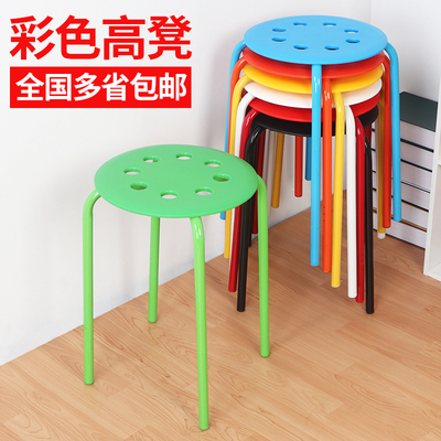 新款钢架圆凳糖果色八孔凳子便携成人椅子家用简约时尚凳包邮