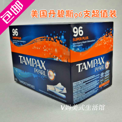 现货美国原装Tampax丹碧丝塑料导管卫生棉条 96支普通/大流量可选