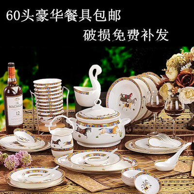 景德镇陶瓷碗盘碟 韩式60头骨瓷器餐具套装 高档欧式金边厨房家居