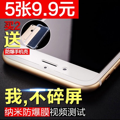 iphone6 钢化玻璃膜防蓝光苹果6Splus 苹果6超薄高清膜潮男女通用